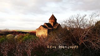 Ավագ երկուշաբթի