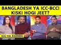 AAJ KA AGENDA KYA ICC BCCI JHUKEGA YA BANGLADESH KO WORLD CUP SE HAATH DHONA PADEGA