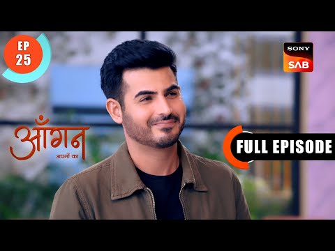 Pallavi's Roka | Aangan Aapno Kaa | Ep 25 | Full Episode | 8 Jan 2024