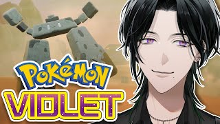 【Pokémon Violet】 What Awaits Us? 【NIJISANJI EN | Zeal Ginjoka】