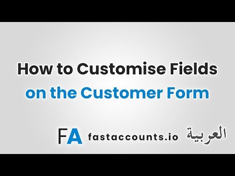 How to Customise Fields on the Customer Form in Fast Accounts – العربية