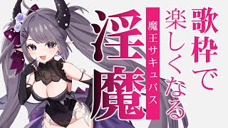 【#歌枠】　💜1500人ありがとうなのだ！歌うのだ！納期？知らない子ですね？🎤 Singing Stream💜 karaoke【なたーしゃ/VTuber】