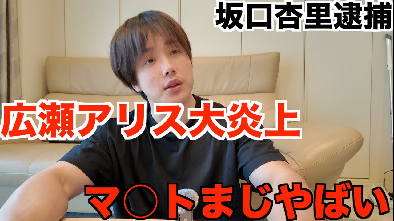 【ぷろ賛否】ガードマン引退！マ◯トの人間性について分析したら本当に救えないかもしれない