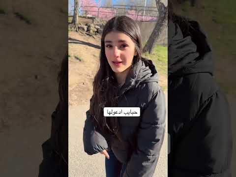 انتضرو لفلوق اليوم وشوفو شلون وكعت تابعوني