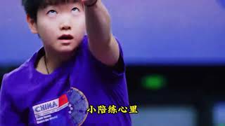 八年宿命对决！孙颖莎从陪练到王者，北京大满贯首轮再遇平野美宇 2017 无锡亚锦赛，平野美宇连斩丁宁、朱雨玲、陈梦，让日本国旗在中国升起，国乒陷入绝望；17 岁孙颖莎被选中当陪练，每日模仿其打法 “挨