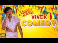 Diwali Special Vivek Comedy Happy Diwali Vivek Comedy Budget Padmanabhan Thiruttu Payale