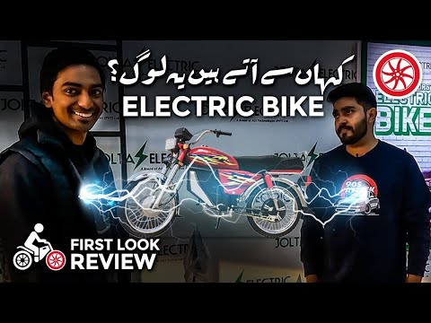 Kaha Sy Aty Hain Ye Log | Jolta Electric Bike Review | PakWheels
