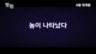 Trailer Preview Image