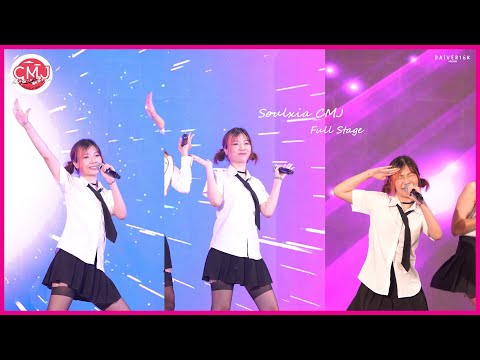 [090722] Soulxia CMJ Trainee - Full stage @ World Cosplay Summit Thailand 2022