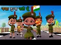 नन्हा मुन्ना राही हूँ I Nanha Munna Rahi Hoon देश भक�