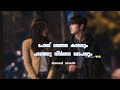 Poy Maranja Kaalavum Paranju Theertha Mohavum Slowed Reverb Slowedreverb Malayalamsongs Reels