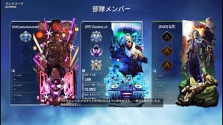 [Apex]KAZO APEX TEAMのお二人とランク！