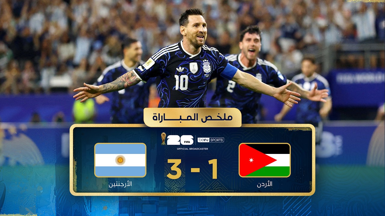 Summary of the Jordan and Argentina match | Group stage - FIFA World Cup 2026™