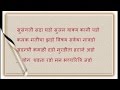 Susangati Sada Ghado Lyrics
