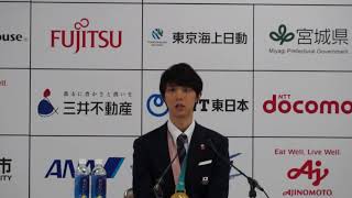 ⭐︎貴重⭐︎2014~羽生結弦　河北新報などの新聞まとめ売り ⭐︎貴重⭐︎2014~羽生結弦河北新報などの新聞まとめ売り