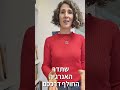 סיבה 5 מדוע כדאי לכם לטפל בעצמכם ברייקי מדי יום ביומו