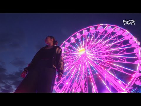 LILEA - FIEBERTRAUM (Directed by Juri Dawedeit)