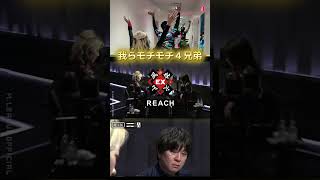 【こんなことある…？】#二階堂亜樹 vs #園田賢　字牌対子多過ぎ…！我らモチモチ４兄弟！