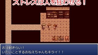 怨恨ヴィーゲンリート　－廃墟の誘引ー　part3