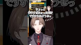 ゼットンと恋する加賀美さんまとめ【宇宙恐竜-ゼットン-に恋して】 #加賀美ハヤト #にじさんじ #にじさんじ切り抜き