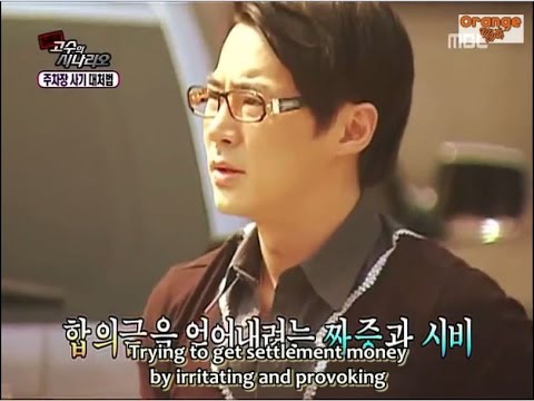 [ENG] Junjin in a car accident - prank