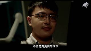 Synology 2019 Taipei＿下午場