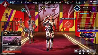 PS5でAPEX