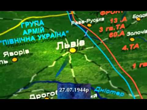 Історія українських земель. Війна 1941—1945 (ІІ частина)
