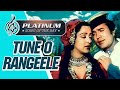 Tune O Rangeele Jhankar Old Song 90 Old Songs Hindi Music Dhamaka