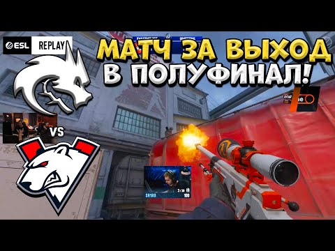 Spirit vs Virtus pro - IEM Katowice 2025 - ЛУЧШИЕ МОМЕНТЫ CS2 | КРИВОЙ ЭФИР