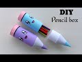 How to make a paper pencil box | DIY paper pencil box idea /Easy Origami box tutorial / Origami How to make a paper pencil box | DIY paper pencil box idea /Easy Origami box tutorial / Origami