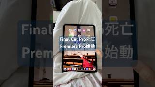 その日人類は思い出した アップルという鳥籠に囚われていた事を… #Apple #アップル