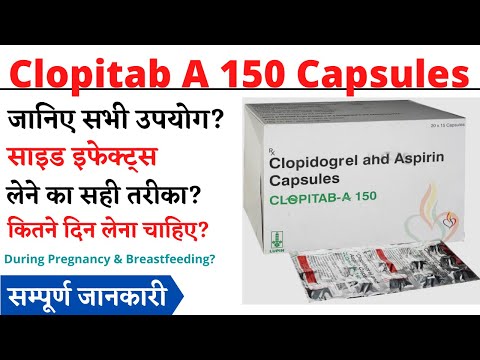 Clopilet A 150 Tablet