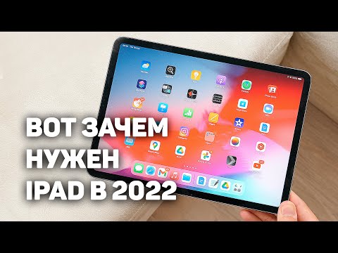 Что умеет плашншет Apple iPad в 2022 году