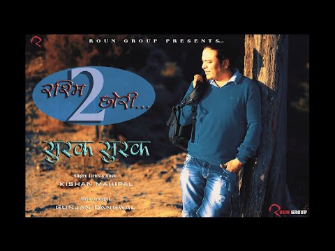Rashmi Chori 2 | (Surak - Surak) | Kishan Mahipal | New Uttarakhandi Song |