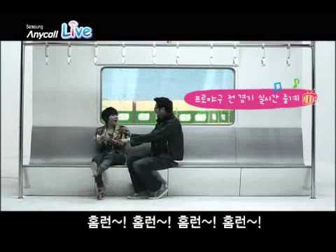 Narsha & Kim Tae Woo - Anycall CF 30s