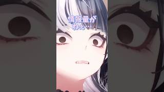 しおりんすげぇかわいい#ホロライブ #ホロライブ切り抜き #Shiori Novella #尾丸ポルカ #白上フブキ #赤井はあと #百鬼あやめ #角巻わため