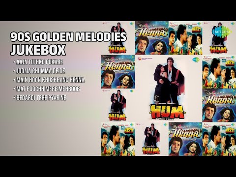 सदाबहार 90s के जादुई गाने | Mohammed Rafi Songs | Aaja Tujhko Pukare | Jooma Chumma De De