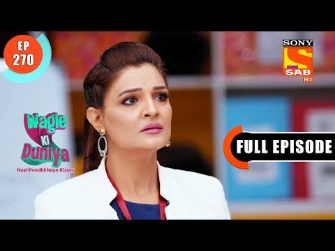 The Eye Of Suspicion - Wagle Ki Duniya - Ep 270 - Full Episode - 9 Feb 2022