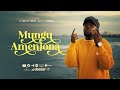 Kibonge Wa Yesu Mungu Ameniona Yesu Ametu Update Official Visualizer SKIZA DIAL 811 715