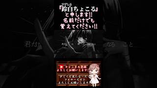 【ちょこるんが】#きみのためのうた /#内緒のピアス #nyamura 【#歌ってみた 】#cover #歌い手 #ボカロ歌ってみた #オリジナルmv #shorts #short