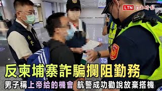 [問卦] 柬埔寨豬仔是不是沒人理了？