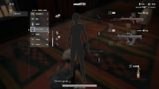 出戻りpubg