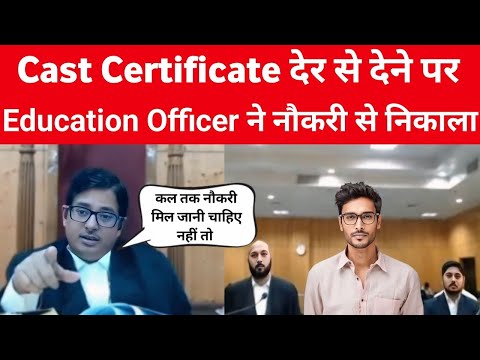 Knowledge Nation Law Centre Delhi  Video 2