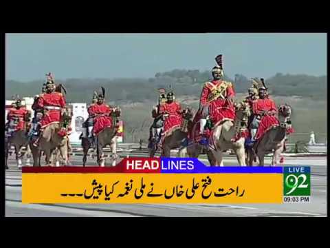 92 News Headlines 09:00 PM 23-03-2017 - 92NewsHDPlus