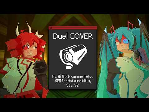 Duel COVER (ft. 重音テト Kasane Teto, 初音ミク Hatsune Miku, V1 & V2) || Scourge of the CH1M3R4