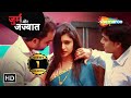 Jurm Aur Jazbaat Hindi Crime Show Full Episode Mayajaal जुर्म और जज़्बात