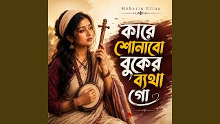 Download lagu Kare Shonabo Buker Betha Go mp3