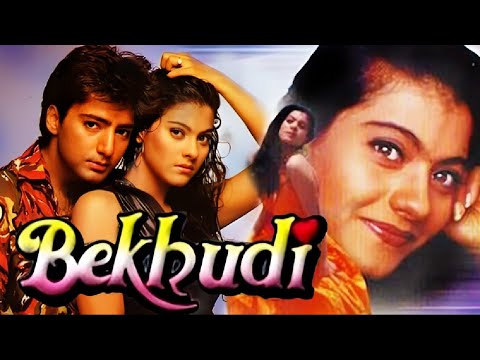 Bekhudi I(बेखुदी ) | Superhit Hindi Full Movie | Kamal Sadanah , Kajol , Tanuja  & Fardia Jalal