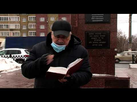 В Курске почтили память жертв Холокоста